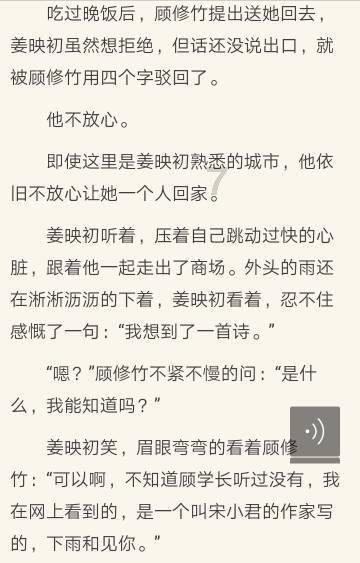 一起来看九江特色美食庐山三石