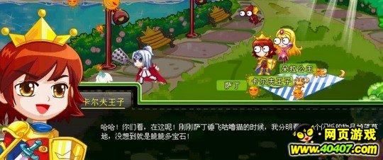 汽车轮毂沾上水泥对汽车高速行驶有什么影响？游戏画面